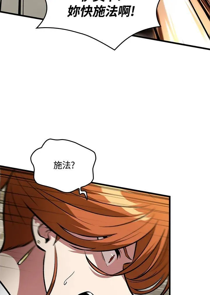第21话91
