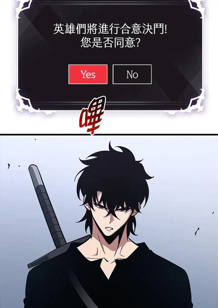 第61话98