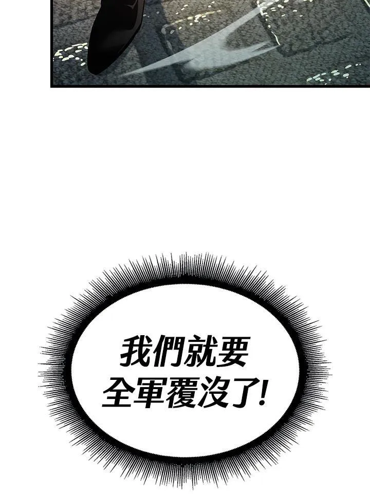 第48话3