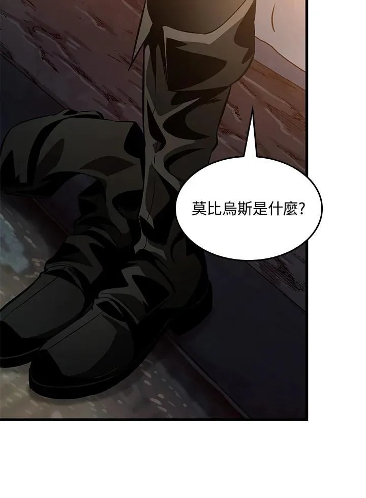 第38话57