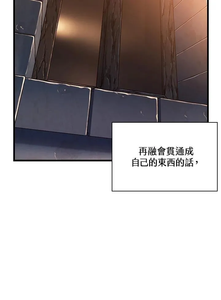 第41话122