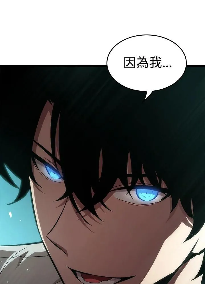 第5话118