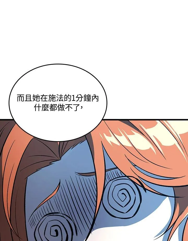 第23话117
