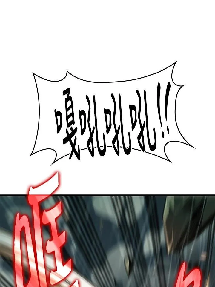第29话14