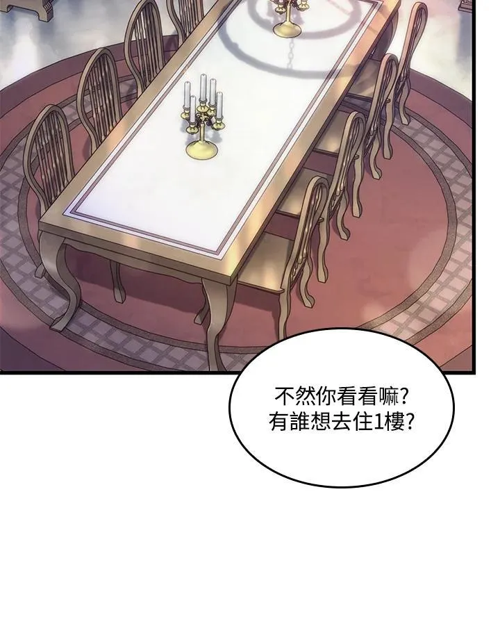 第56话47