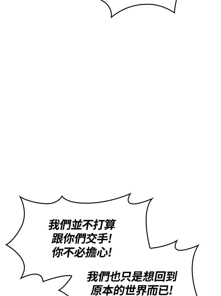 第45话50