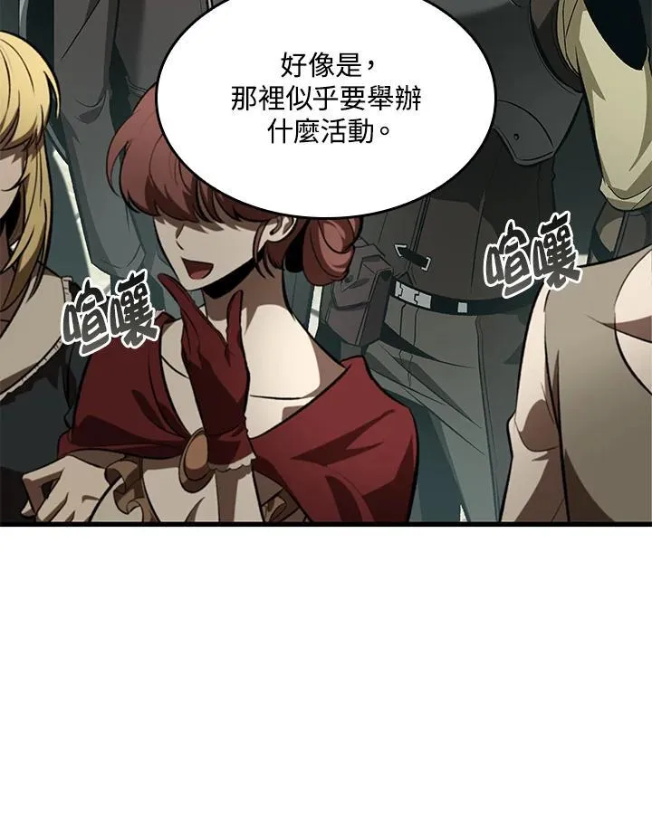 第47话25
