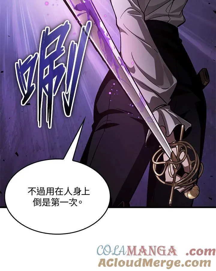 第61话92