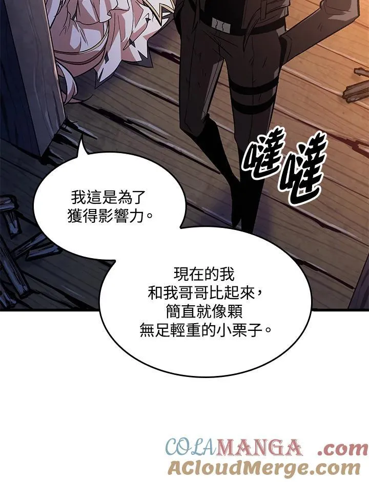 第52话36