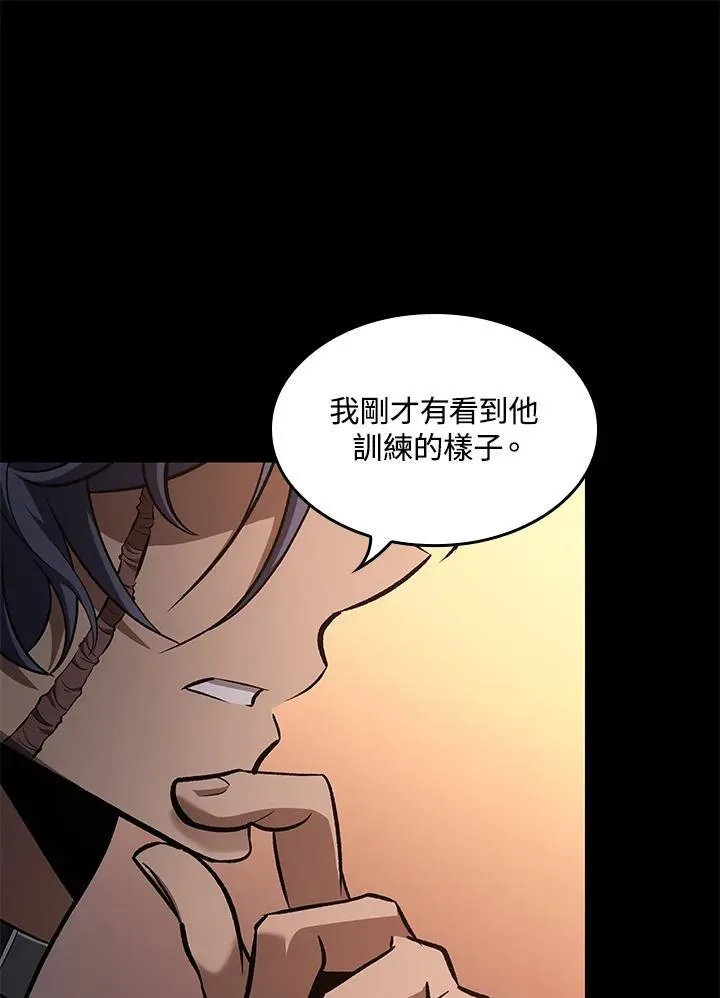 第57话7
