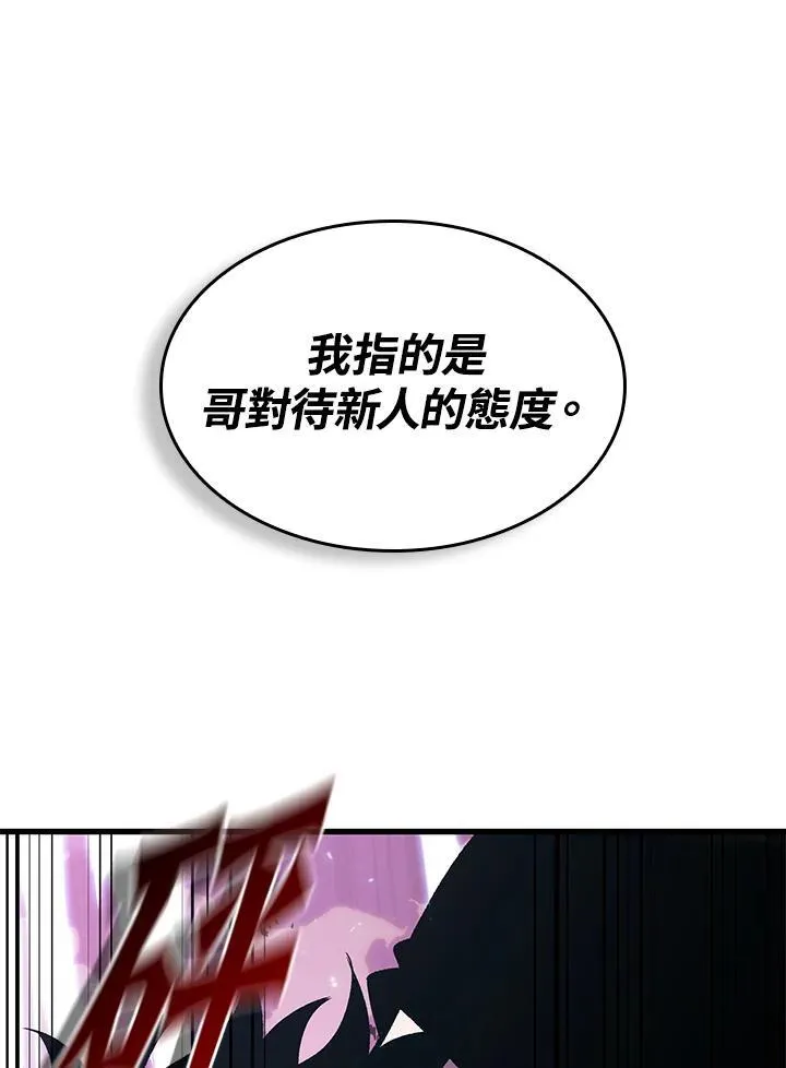 第40话62