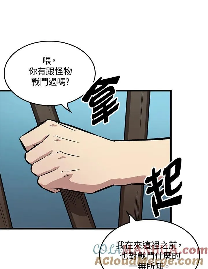 第5话64