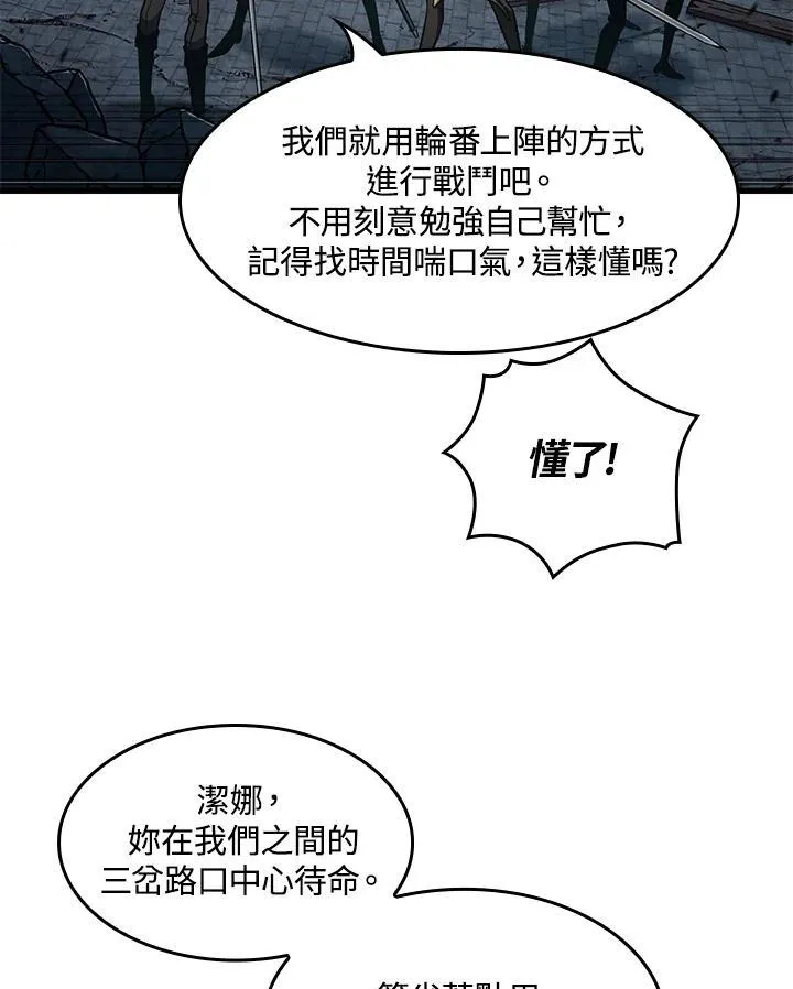 第9话90