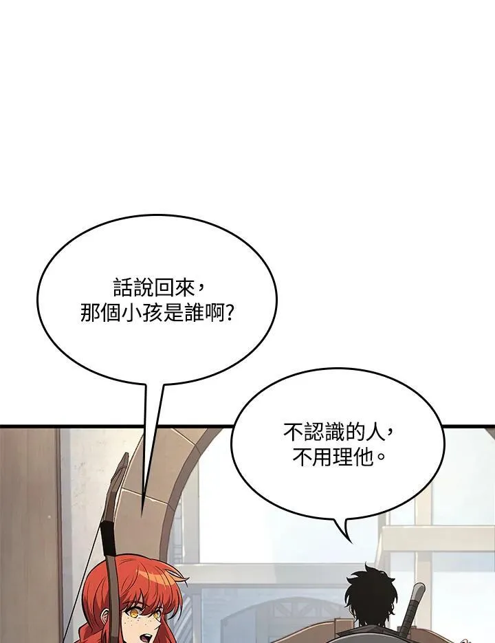 第60话87