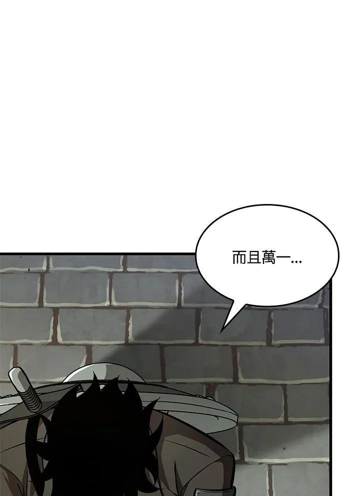 第26话73