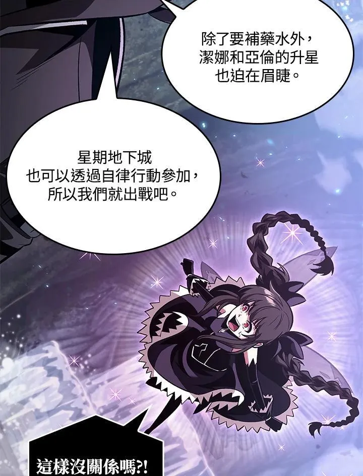 第39话54