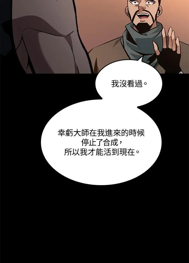 第57话13