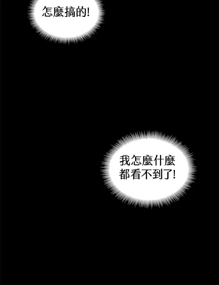 第2话30