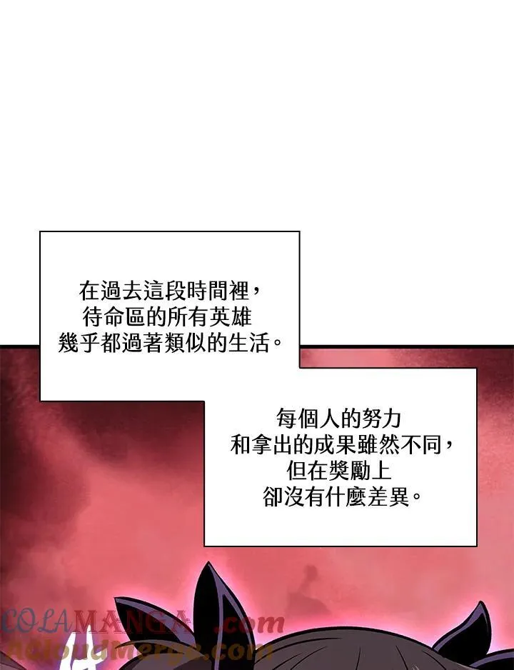 第56话84