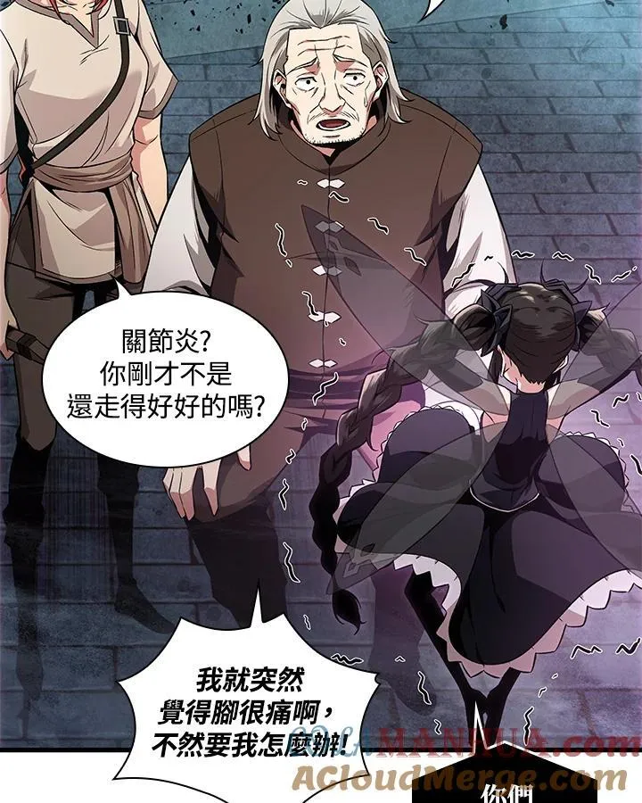 第1话88