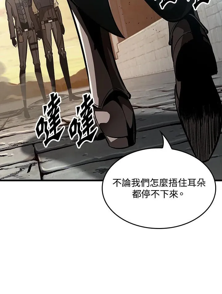 第45话69