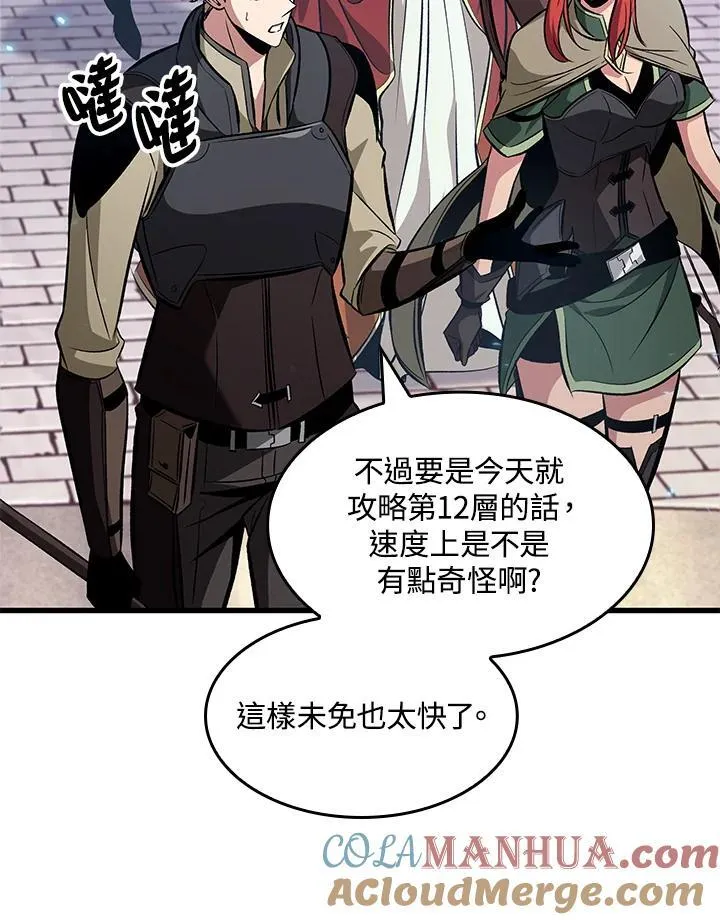 第38话116