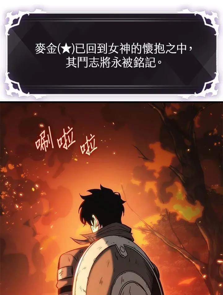 第33话51