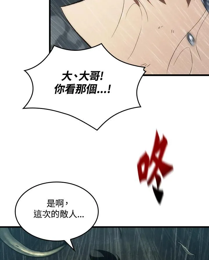 第28话138