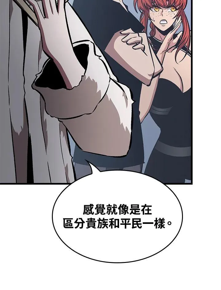 第56话90
