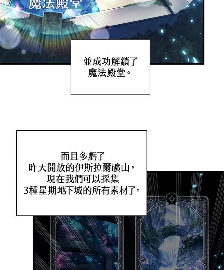 第24话29