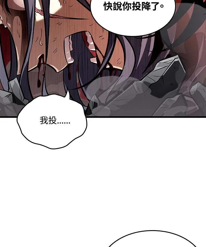 第17话43