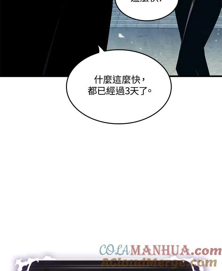 第3话96