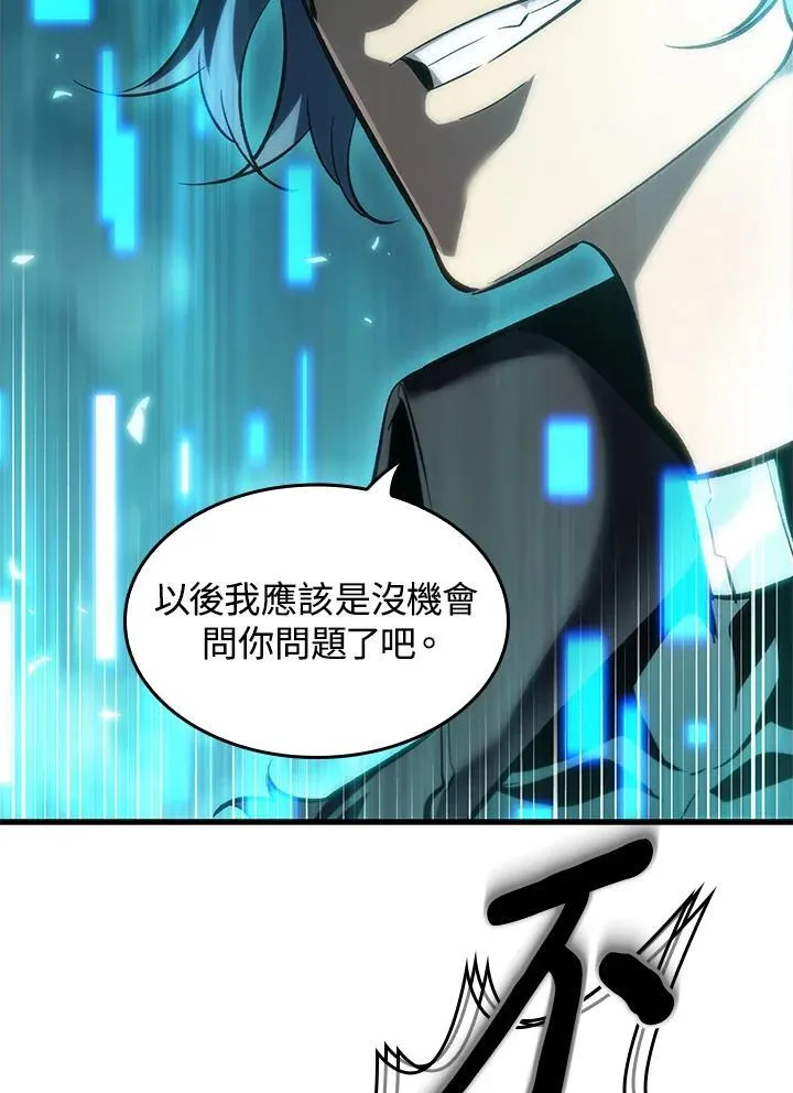 第57话149