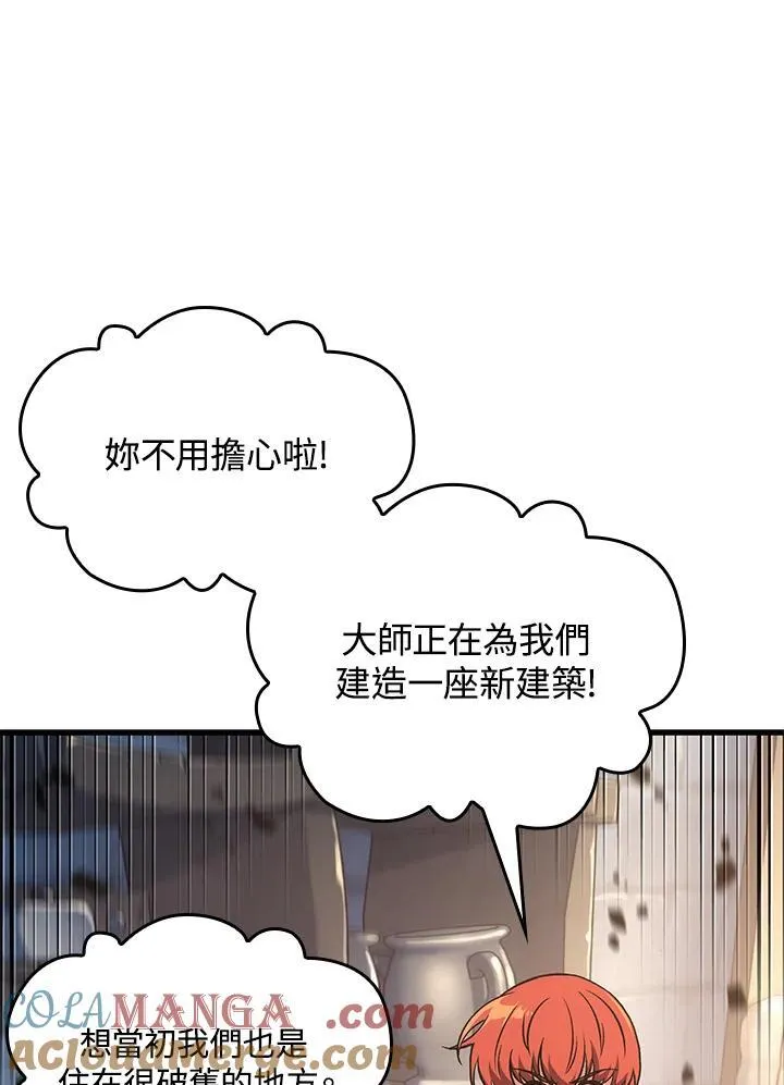 第56话8