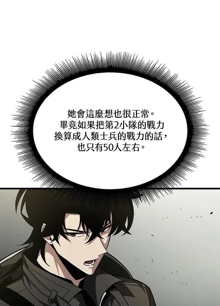 第26话87