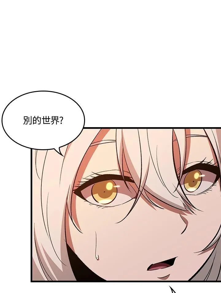 第52话7