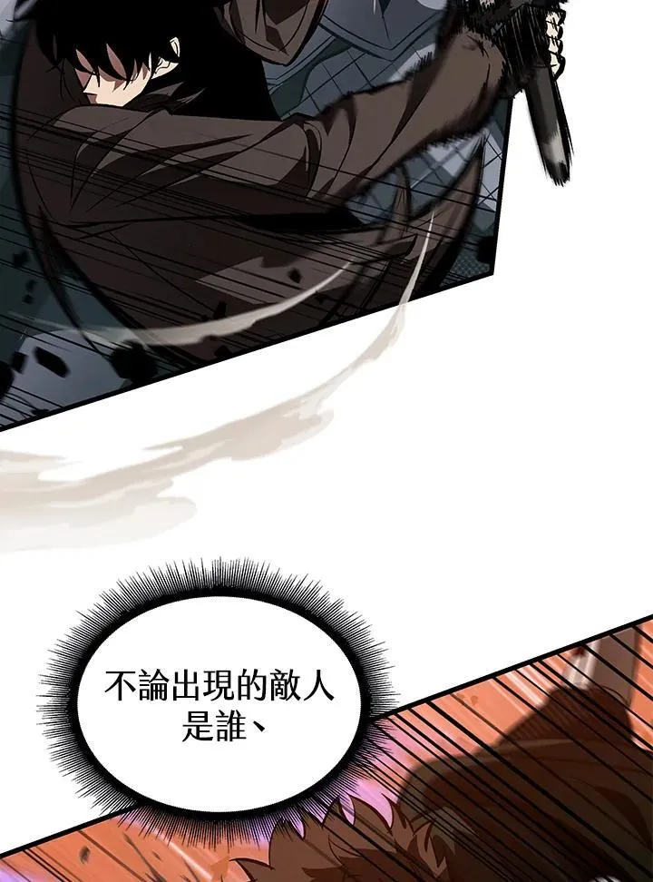 第45话90