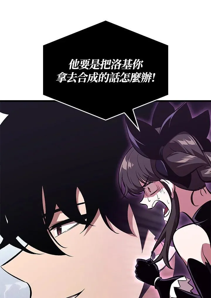 第39话58