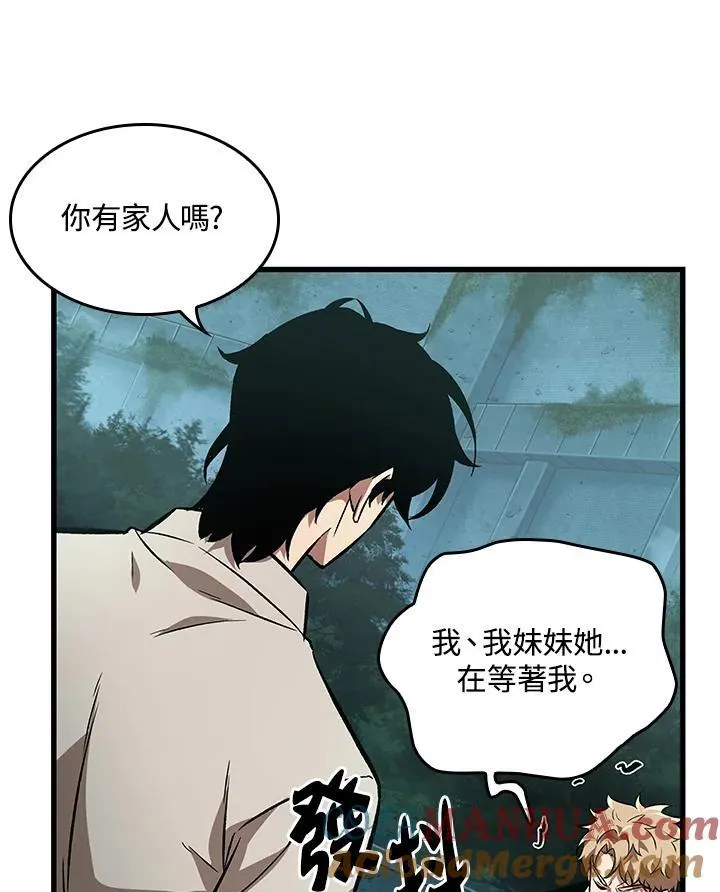 第5话88