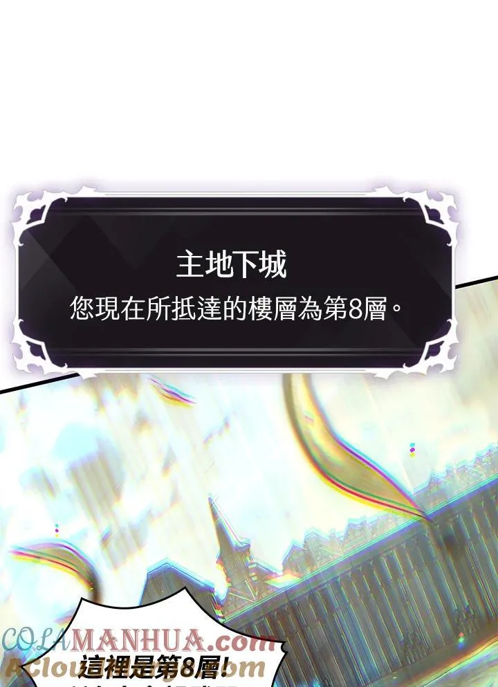 第21话40