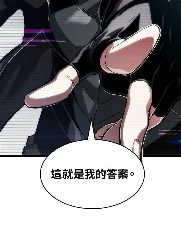 第37话57