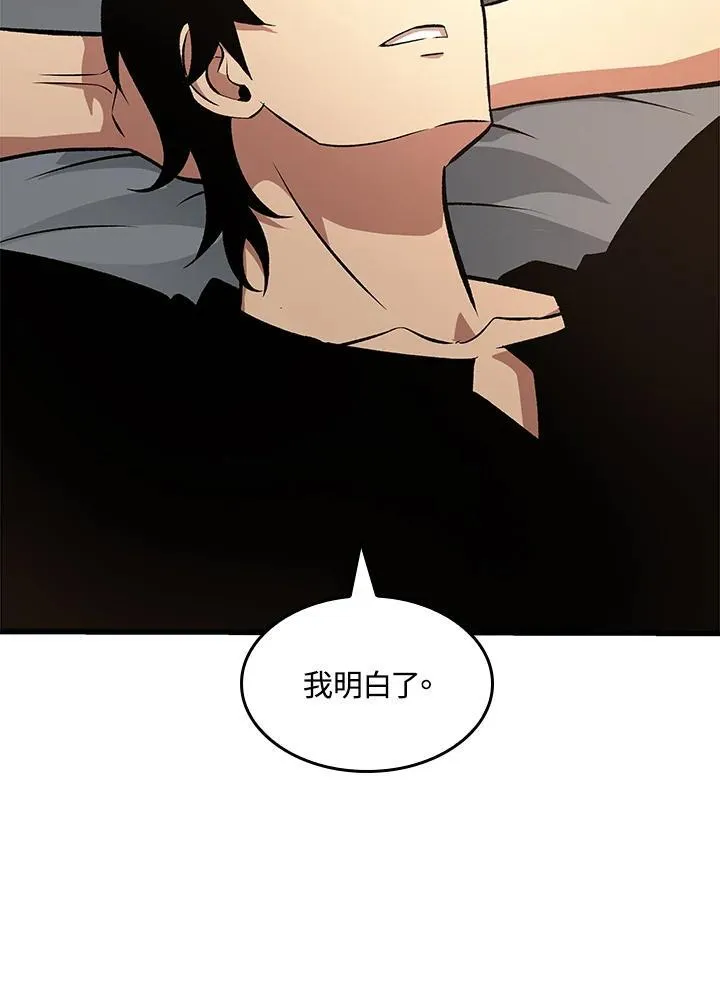 第38话82