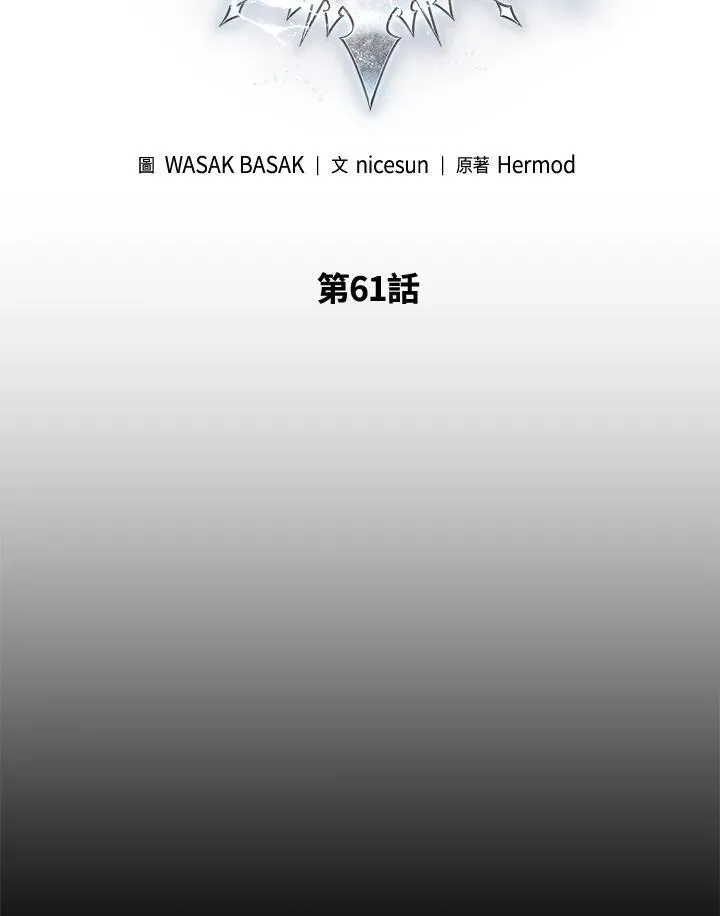 第61话15