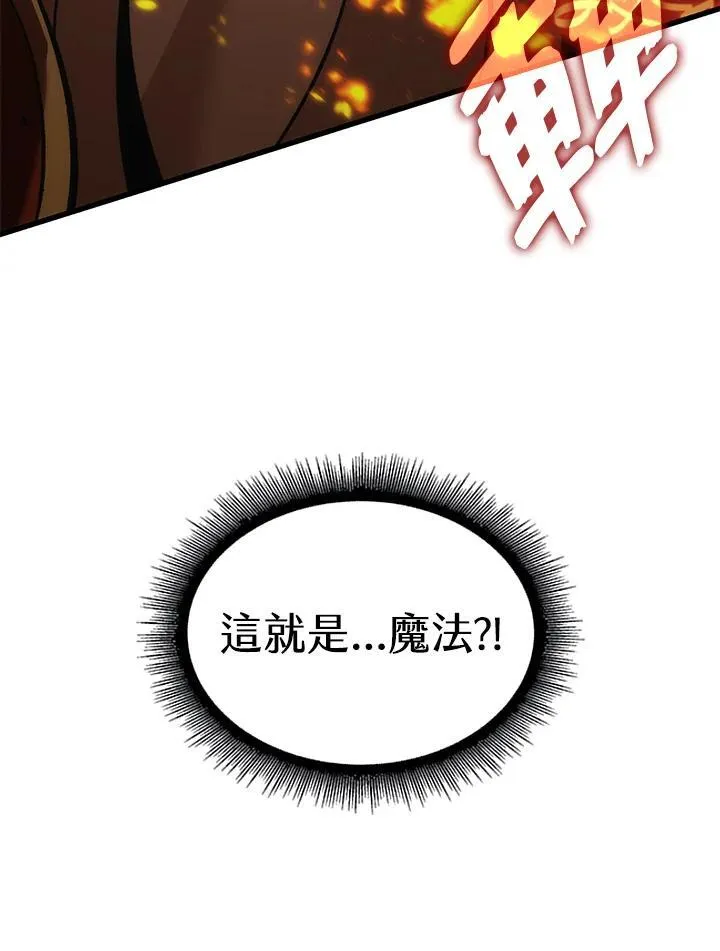 第21话103