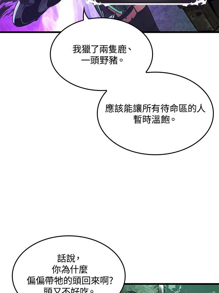 第14话18
