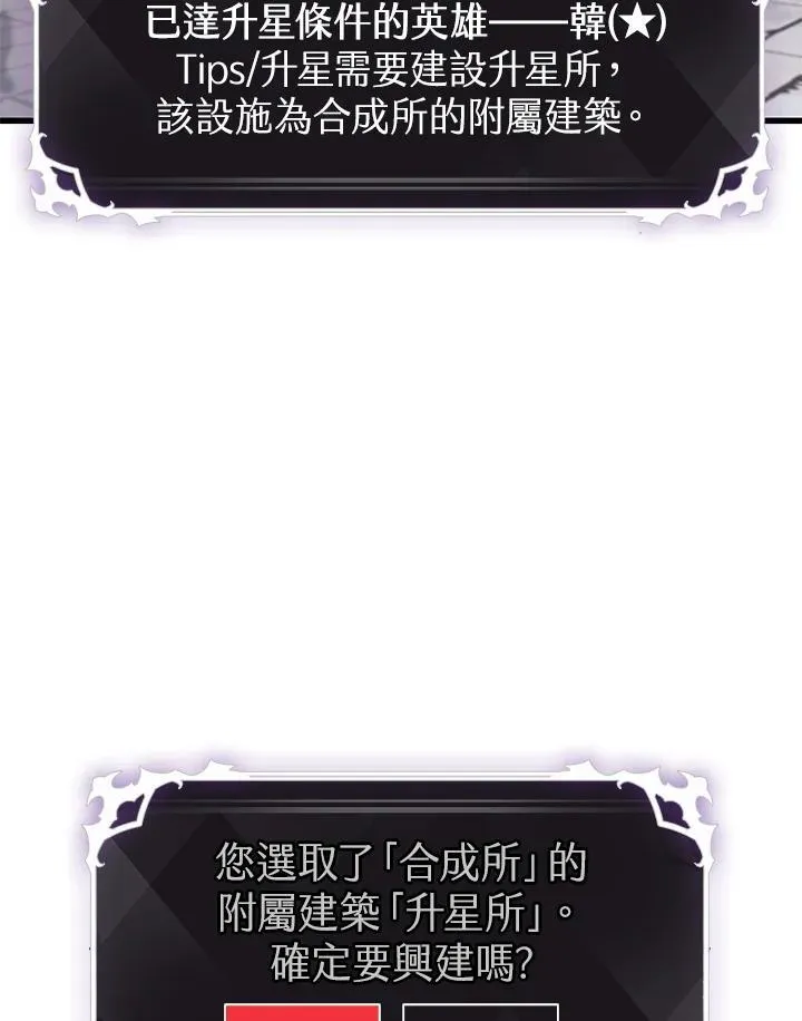 第34话47
