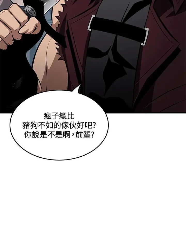 第57话42