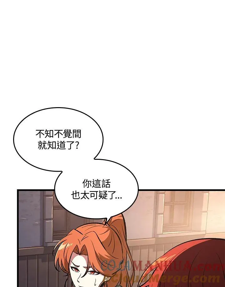 第43话40