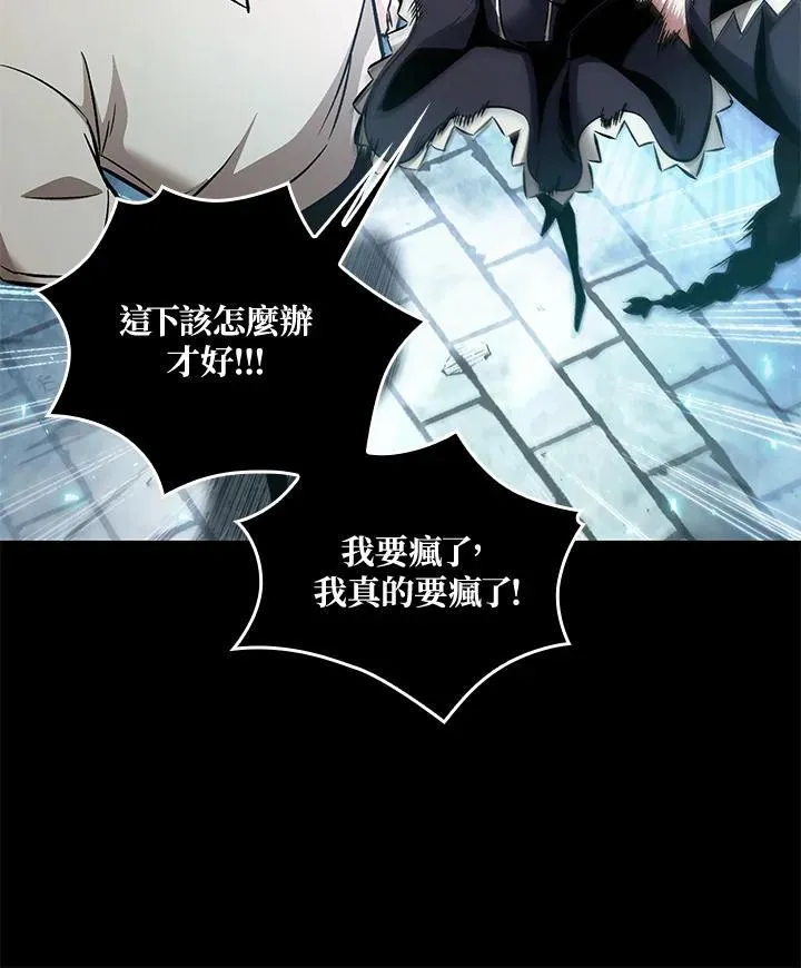 第2话98