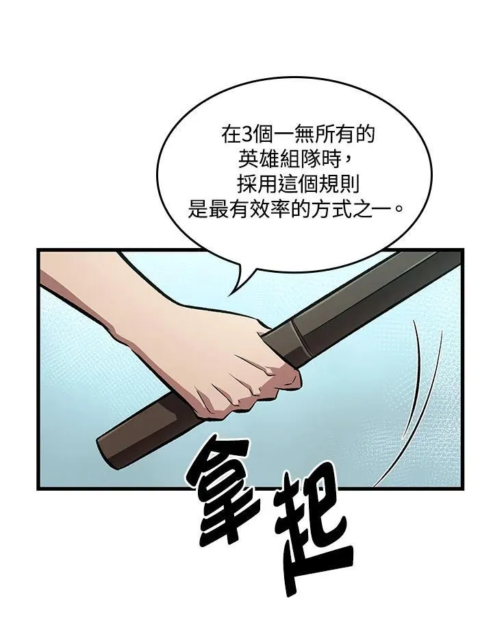 第5话71